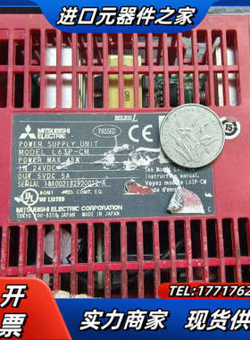 PLC电源 L63P-CM   24VDC  上错电烧了议价