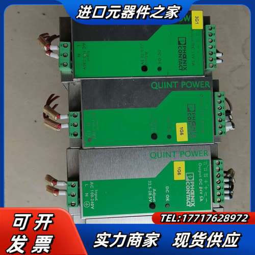 2938581，QUINT-PS-100-240AC/24D议价