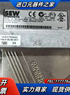 正品SEW MFP22D/Z23D 成色很好 功能正常议价