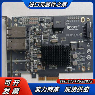 V1.3 OPT GEP 双网口卡议价 SCI