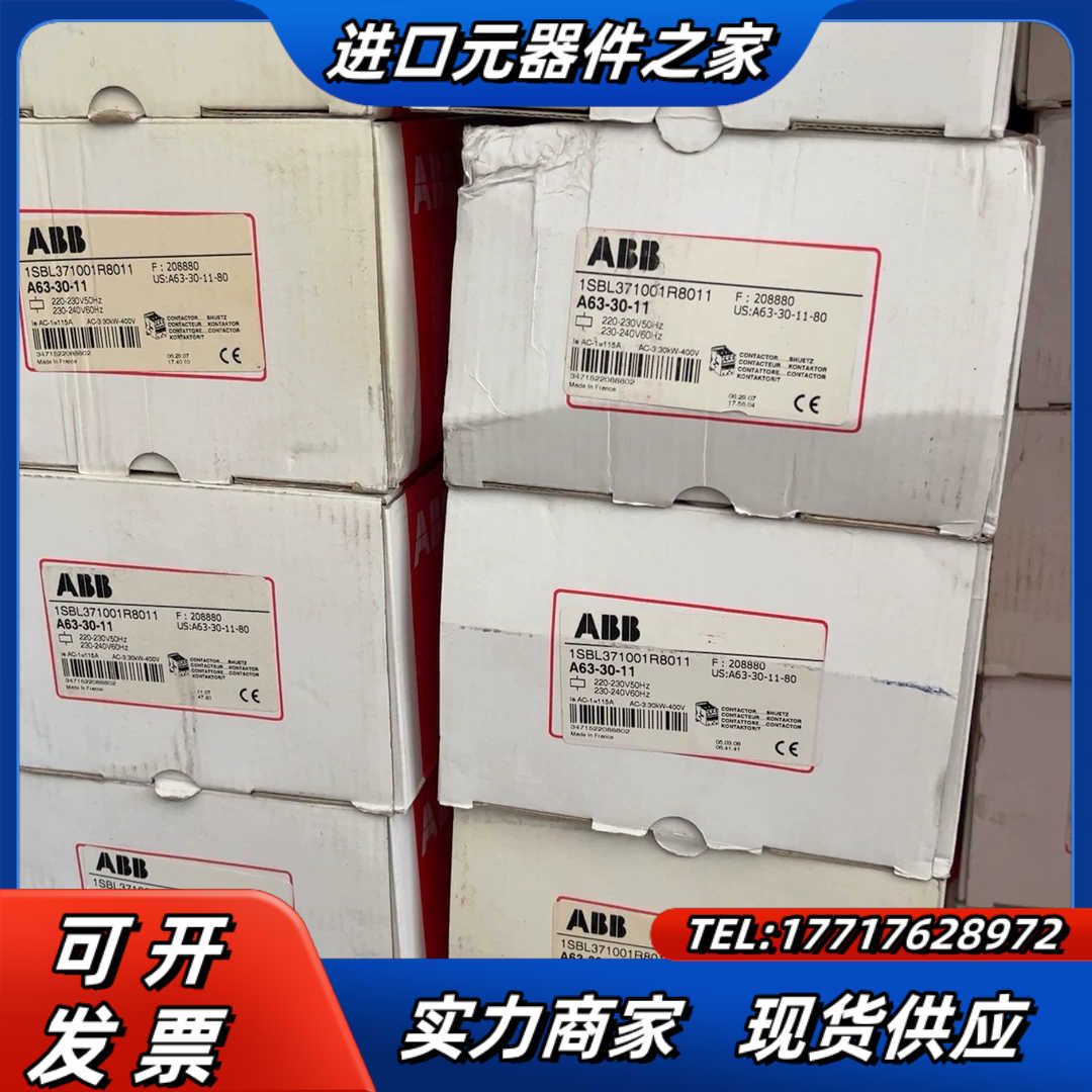 全新余下货物A63-30-11+1SBL3议价