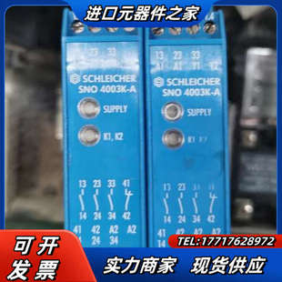 件施莱西尔SCHLEICHER安全继电器SNO4003K议价