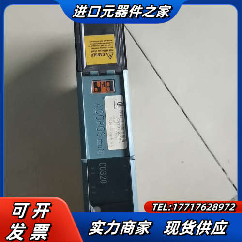 8B0C0320HC00.00A-1，功能完好议价出议价