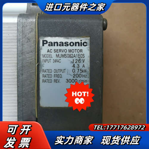 伺服电机750w  MUMS082A1E0S议价
