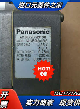 伺服电机750w  MUMS082A1E0S议价