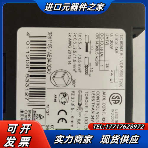 继电器3RK1105-1AE04-0CA0议价