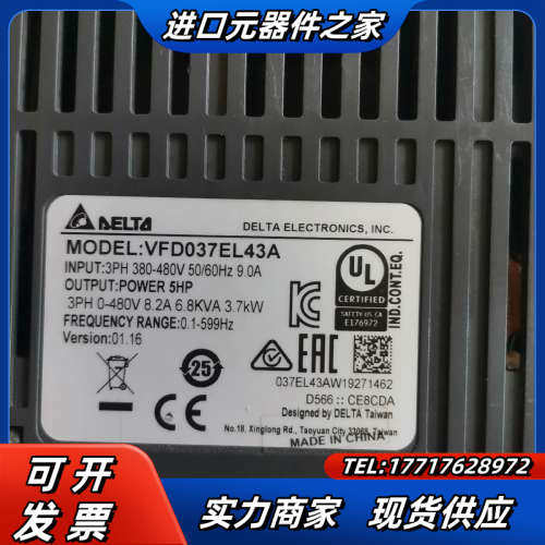 EL系列3.7KW变频器，VFD037EL43A，实议价,3C数码配件,隔离器/耦合器,淘宝优惠券,粉丝福利购,淘宝优惠卷
