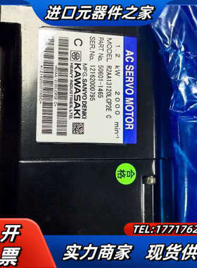 川崎伺服电机 R2AA13120LCP2E  C议价