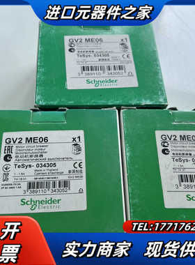 电动机断路器，GV2PM05C（165），GV2P0议价