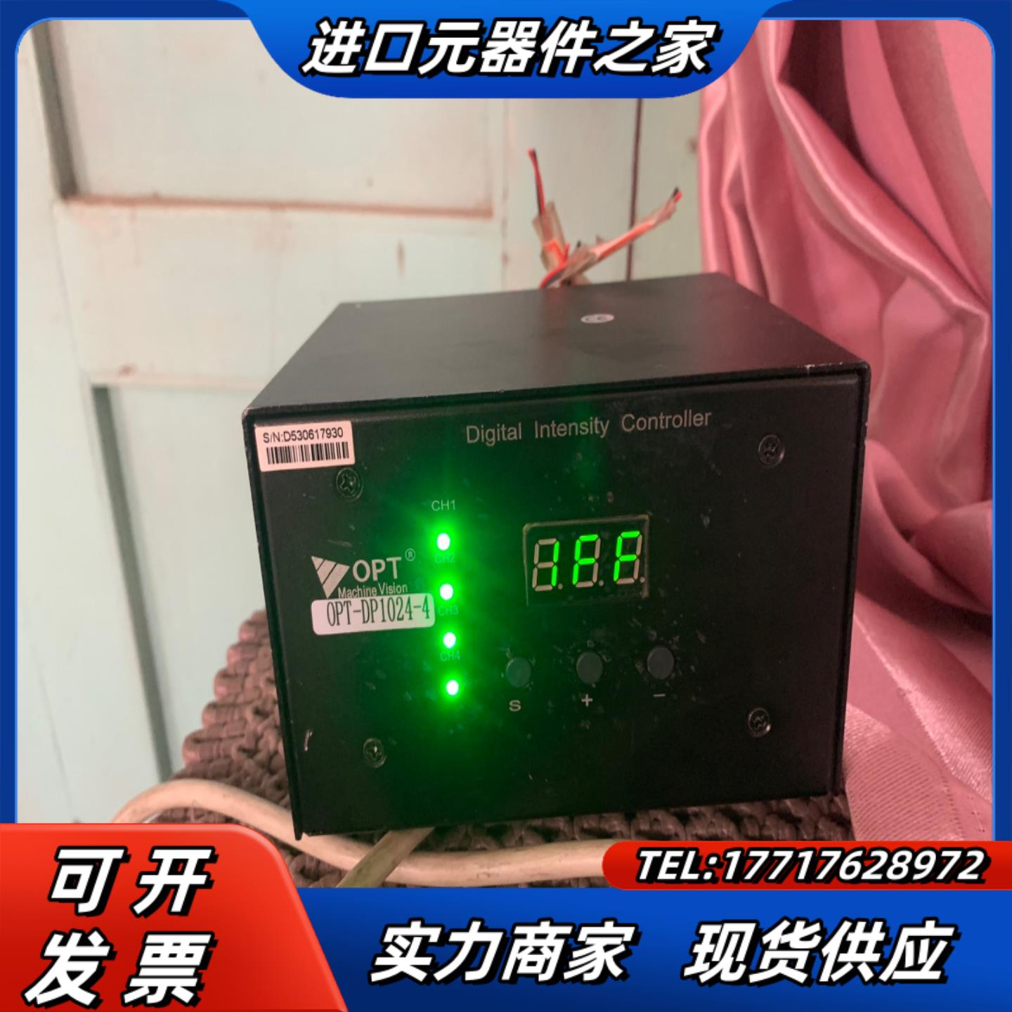 奥普特 光源控制器opt奥普特光源控制器DP1024 24v议价