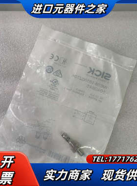 IME08-1B5NSZT0K 1040845西克电感式接近议价