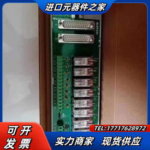 XP563- GPRLU 8路数字量输出端子板议价