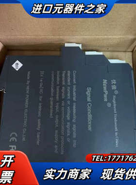 NPGL-CMD555D+电压输入隔离器，全新。全新正品议价