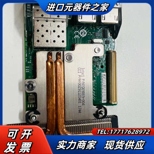 Intel X520+I350双千兆万兆光口网卡 DELL议价