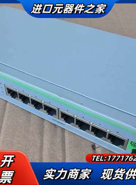 奈特Allied Telesyn AT-FS708 工业交换议价