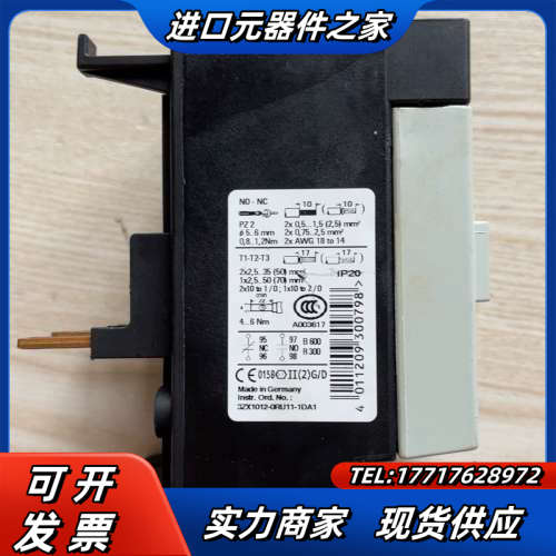 热过载继电器 3RU1146-4MB0，德，议价