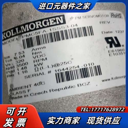 科尔摩根电机PMC5FA-1SSS3！01、03、04各议价