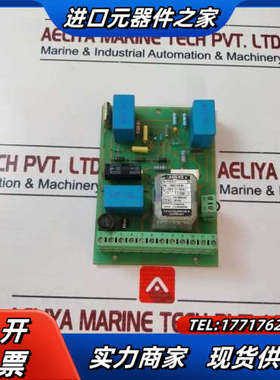 Saacke Flus 03火焰传感器和探测器传感器PCB议价