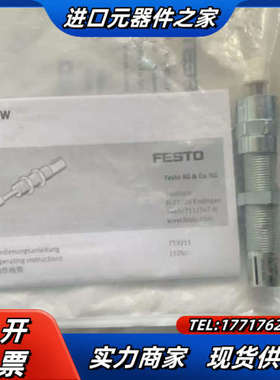 全新原装 弹性缓冲器 YSRW-DGC-32议价