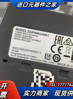 PLC DVP40EC00R3议价