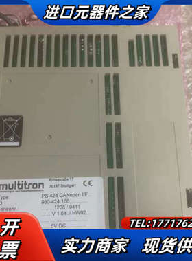 MUltitron PS424 全新 一张，议价