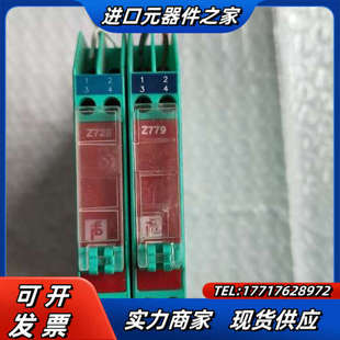 倍加福安全栅Z787.H 议价 13片原装