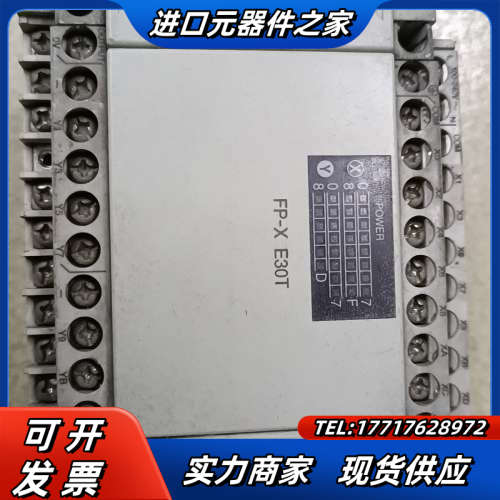 模块AFPX-E30T   SFPX-E30R各议价