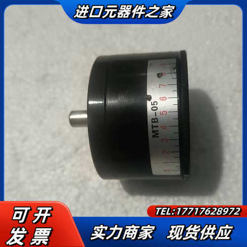 MTB-05 扭矩控制器 张力调节器 议价