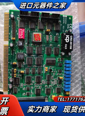 泓格 A823PGL  REV:D议价