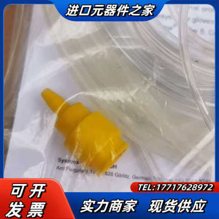 希森美康 配件 CYFLOW CUBE8/CUBE6全新日议价