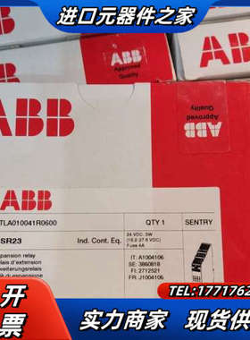 全新现货原装安全继电器   Sentry  BSR23议价