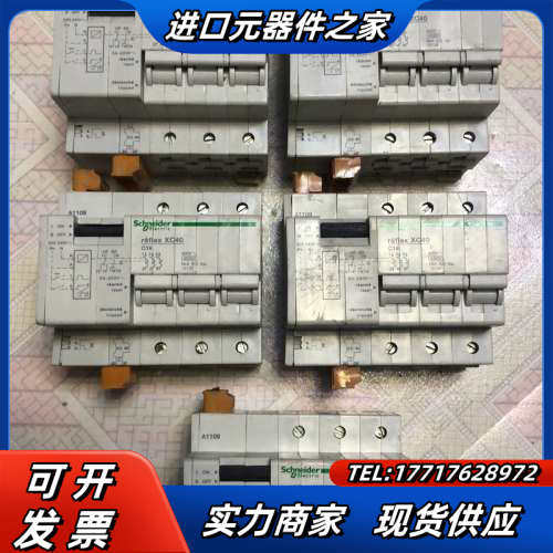 断路器 reflex XC40 A1109 八成新议价