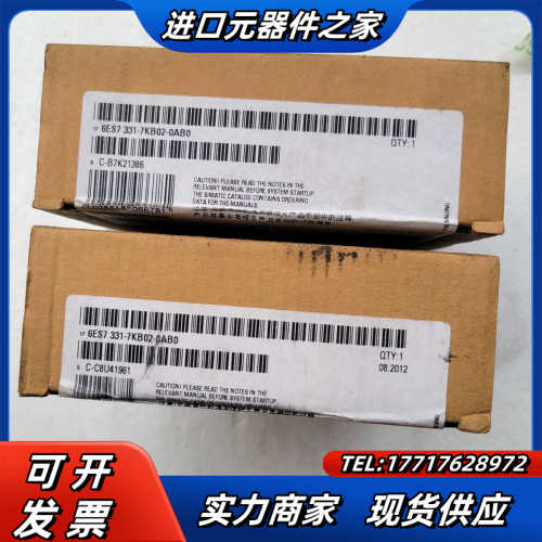 331-7KB02-00,全新,需要的老板议价