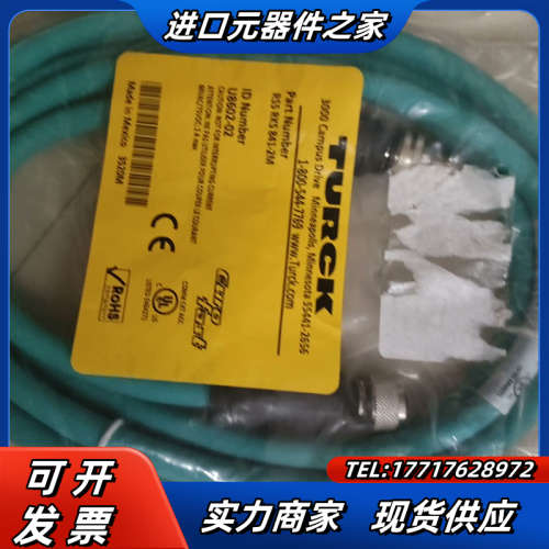 TURCK连接电缆RSS RKS 841-2M议价