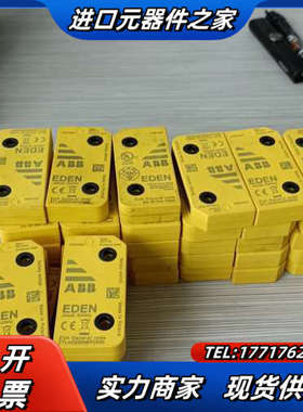 安全门禁开关2TLA020046R0800 安全议价