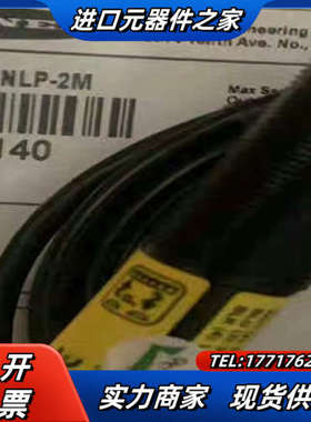 S18-2VNLP-2M邦纳光电开关传感器S18-2VPLP议价