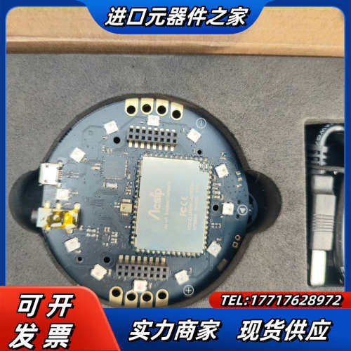Seeed Respeaker开源语音交互/识别开发板主控板议价
