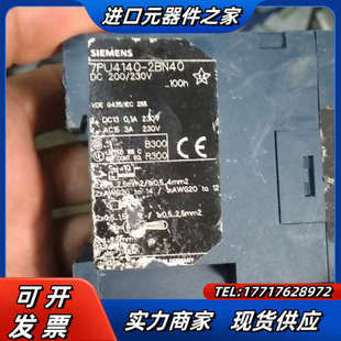 7PU4140 时间继电议价 2BN40