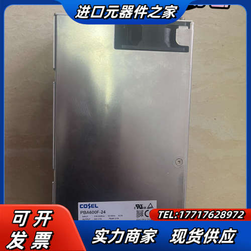 COSEL电源PBA600F-24   议价