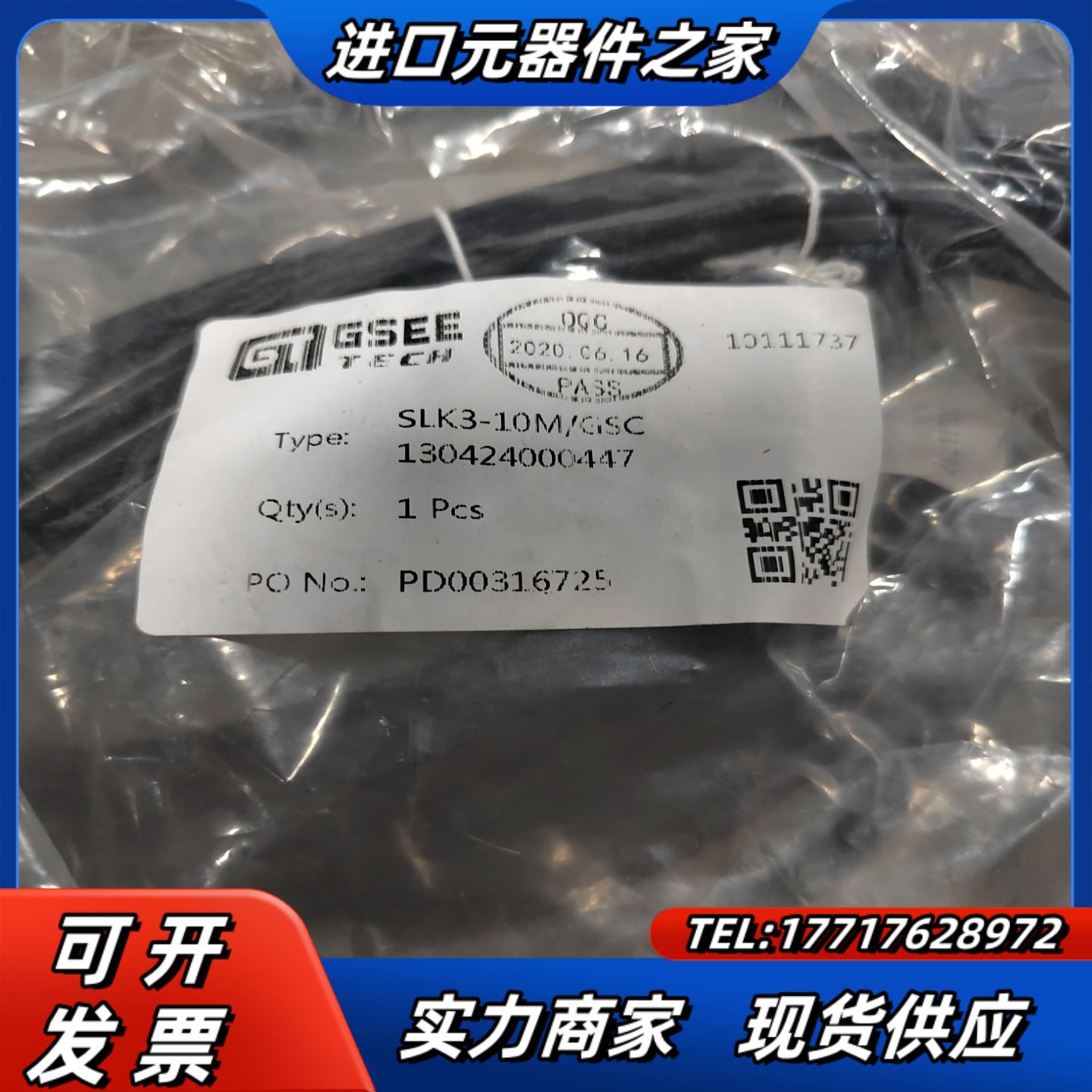 GSEE吉诺SLK3-20MGSC PD00316725原议价