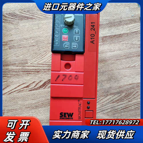 SEW变频器MC07B0008-5A3-4-00，议价
