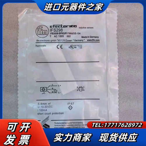 原装 德国易福门/IFM传感器 IFS298 IFB3008议价