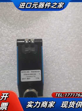 DT20-N130B1000 1029275 原装SIC议价