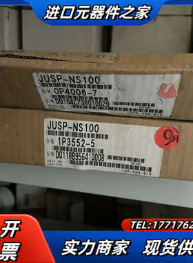 JUSP-NS100 模块 全新如图 外旧 议价