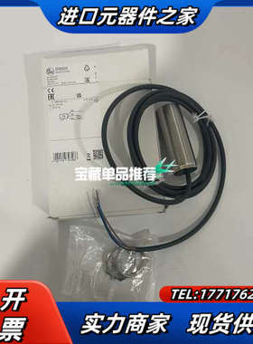 DI5020 IFM易福门速度监控传感器 DIA3010-Z议价