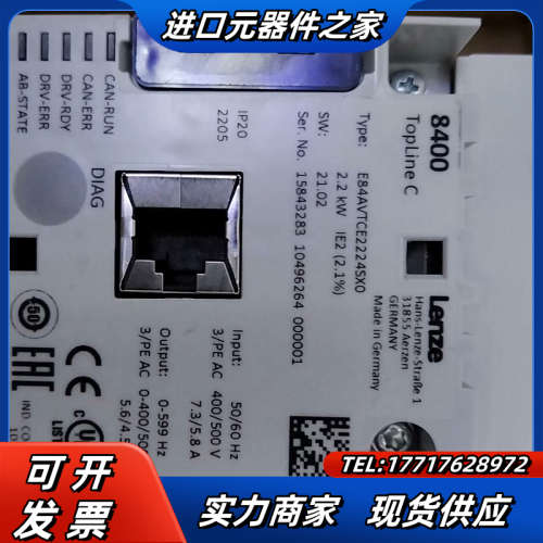 lenze伦茨变频器e84avtce2224sx08400议价