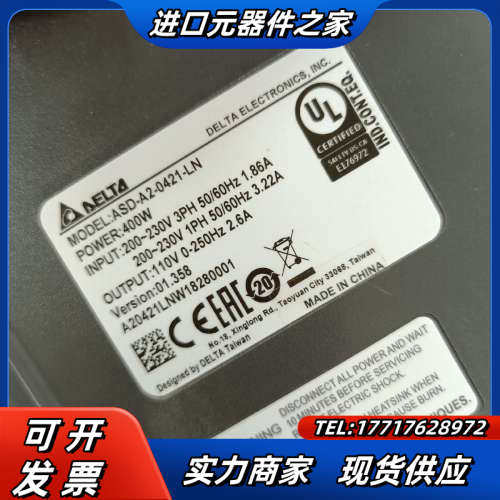 A2 400W绝对值带刹车不带刹车都有 ASD-A2-0议价