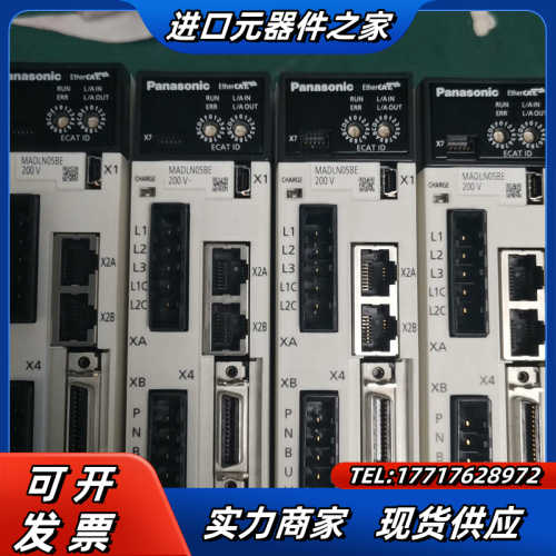 A6  100瓦走总线驱动器，MADLN05BE，原装二议价