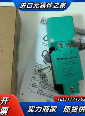 P+F倍加福传感器NBN40-U1K-N0,货号701331议价