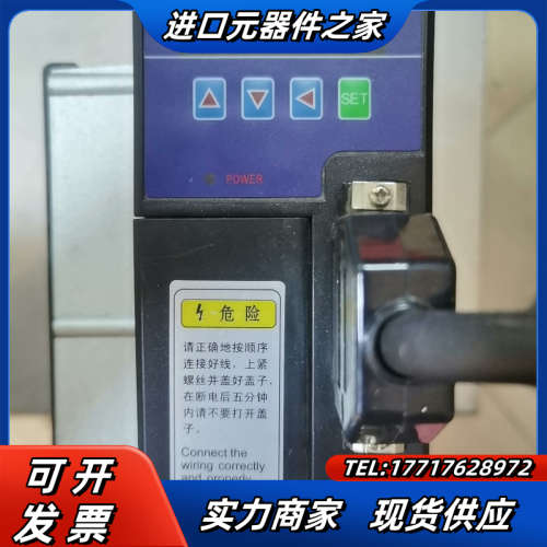广州汇程驱动器   HC-20B议价